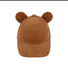 幼歌（YOUGE） 秋日燈芯絨百搭棒球帽男女寶寶卡通帽子立體耳朵鴨舌帽 咖色 52cm 0-3歲 曬單實(shí)拍圖