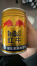 紅牛 (RedBull) 維生素風(fēng)味飲料250mI*24罐 整箱裝【臨期清倉】 曬單實(shí)拍圖