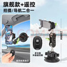 蘭帕特萬(wàn)向吸盤(pán)手機支架車(chē)載拍攝防抖汽車(chē)內自拍視頻金屬固定穩定器導航 萬(wàn)向手吸盤(pán)支架【高度35cm】加長(cháng)版UBA-01L LanParte 曬單實(shí)拍圖