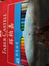 輝柏嘉（Faber-castell）【超級爆款】彩鉛彩色鉛筆油性繪畫(huà)套裝美術(shù)課學(xué)生畫(huà)畫(huà)工具48色城堡系列贈筆刨速寫(xiě)馬克筆繪畫(huà) 曬單實(shí)拍圖