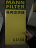 曼牌濾清器（MANNFILTER）空氣濾芯格濾清器汽車(chē)保養專(zhuān)用配件適用于 C37015】理想L6/L7/L8/L9 曬單實(shí)拍圖