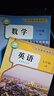 【新華書(shū)店】初中七年級下冊語(yǔ)文人教版數學(xué)北師大英語(yǔ)人教版學(xué)生用書(shū)語(yǔ)數英下冊三3本學(xué)生用書(shū)套裝人民教育出版社北京師范大學(xué)出版社七年級下學(xué)期教材 曬單實(shí)拍圖
