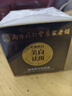同仁堂祛斑霜美白淡化黑色素專(zhuān)用去斑淡化老年黃褐斑雀斑曬斑男女50g 曬單實(shí)拍圖