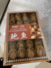 壹谷良坊鮑魚(yú)干500克 12頭吉品鮑魚(yú)禮盒 海鮮海產(chǎn)干貨 年貨禮品 12頭吉品鮑400克 曬單實(shí)拍圖