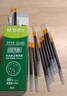 晨光（M&G）文具G-5按動(dòng)中性筆芯0.5替芯簽字筆芯學(xué)生速干子彈頭水筆芯辦公用品1008/K35/S01適用 黑色60支/盒 曬單實(shí)拍圖