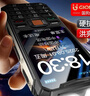 金立（Gionee）老年機4G全網(wǎng)通三防老年手機超長(cháng)待機老人手機老年人專(zhuān)用抗震防摔大屏大字大聲音按鍵機G8 黑色 曬單實(shí)拍圖