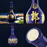 郎酒【諭見(jiàn)青花】青花郎 53度 500ml*2+單一園 750ml*1 禮盒裝 年貨 曬單實(shí)拍圖