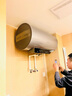 海爾（Haier）家用速熱電熱水器60/80L節能免費上門(mén)安裝金剛無(wú)縫膽鎂棒免更換可選變頻熱水器洗澡家用 60L 3300W 海爾一級變頻凈膽鋯金全瓷新品PA9 曬單實(shí)拍圖