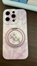 GGUUmagsafe磁吸支架適用蘋(píng)果17promax手機殼iphone17pro保護17套16promax女14promax全包防摔15硅膠13 草紫色-洛可可發(fā)財小馬磁吸支架 iPhone16pro 曬單實(shí)拍圖
