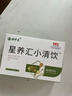 胖中來(lái)【星養匯小清飲】滿(mǎn)口香怡情膠囊干咳嗽喉部草本護肺暢快呼吸 120g*1盒 曬單實(shí)拍圖