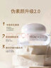 透蜜豆腐素顏霜50g保濕抗皺提亮三合一懶人面霜自然裸妝無(wú)需卸妝 曬單實(shí)拍圖