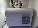 飛利浦（PHILIPS）10升小廚寶電熱水器一級能效節能 2200W速熱家用廚房熱水寶臺下 國家補貼15% 小尺寸AWH1017/93 曬單實(shí)拍圖