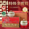 品如故茶葉金駿眉紅茶特級250g武夷山頭采嫩芽新茶高端送長(cháng)輩年貨禮盒裝 曬單實(shí)拍圖