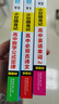 【自選】小甘隨身記高中口袋書(shū)2026高一二三必修選擇性必修基礎知識速記新教材2025秋高中通用小冊子掌中寶知識點(diǎn)小冊子公式定律高中通用小甘英語(yǔ) 【超劃算6本】語(yǔ)數英物化生（95%家長(cháng)選擇） 曬單實(shí)拍圖