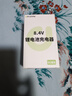 德力普（Delipow）8.4V鋰電池充電器DC公頭快充 適用18650兩串7.4V鋰電池組/唱戲機/對講機/擴音器/釣魚(yú)打窩船 曬單實(shí)拍圖
