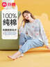 芬騰睡衣女純棉可妮兔IP聯(lián)名時(shí)尚圓領(lǐng)長(cháng)袖家居服套裝女軟棉棉 曬單實(shí)拍圖