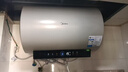 美的（Midea）國家補貼15%終身免換鎂棒80升電熱水器3300W變頻省電一級能效節能安全水電分離F8033-JE6(HE) 曬單實(shí)拍圖