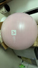 奧義瑜伽球孕婦助產(chǎn)順產(chǎn)分娩球大龍球嬰兒哄睡蘿卜蹲感統訓練健身球 曬單實(shí)拍圖