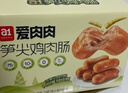 a1筍尖雞肉腸600g即食純肉腸夜宵代餐高蛋白速食小香腸休閑零食解饞 曬單實(shí)拍圖