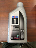 美孚原裝海外進(jìn)口 汽機油 全合成機油 銀美1號5W-40 1L/桶 SP 曬單實(shí)拍圖