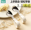 如山寶寶自主進(jìn)食輔食勺子一歲嬰兒學(xué)吃飯訓練兒童不銹鋼短柄叉勺 曬單實(shí)拍圖