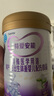 iSainte圣桐特醫特愛(ài)安能早產(chǎn)/低出生體重嬰兒配方奶粉300g 曬單實(shí)拍圖