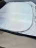 智國者大眾帕薩特專(zhuān)用汽車(chē)遮陽(yáng)擋前擋防曬隔熱內簾板傘玻璃隱私鐳射新款 曬單實(shí)拍圖