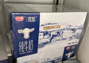 光明 優(yōu)加純牛奶250ml*12盒3.3g原生乳蛋白 濃醇營(yíng)養早餐奶年貨送禮盒 曬單實(shí)拍圖