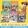 福爾摩斯少年版 福爾摩斯探案偵探破案懸疑推理小說(shuō)故事書(shū) 少年福爾摩斯（全5冊） 曬單實(shí)拍圖