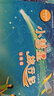 小彗星旅行記注音版徐剛著(zhù) 一年級二年級必讀課外書(shū)繪本小彗星旅游記人教版兒童讀物少兒科普百科人民郵電出版社 小彗星旅行記 徐剛 著(zhù)/繪 曬單實(shí)拍圖