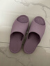 科柔（KENROLL）男女款專(zhuān)業(yè)防滑拖鞋浴室舒適腳感臥室休閑家居鞋 丁香紫 39-40 (250mm) 曬單實(shí)拍圖