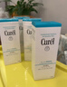 珂潤（Curel）【京東奧萊】潤浸保濕潔顏泡沫雙支裝150ml*2 氨基酸洗面奶潔面 保濕潔面 150ml *2 曬單實(shí)拍圖