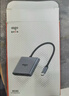 愛(ài)國者（aigo）Type-c擴展塢USB分線(xiàn)器HDMI轉接頭PD100W轉接器筆記本轉換器USB擴展器手機平板投影拓展塢KC03金屬 曬單實(shí)拍圖