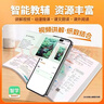 2026教材解讀七八九年級下冊上冊語(yǔ)文數學(xué)物理化學(xué)英語(yǔ)政治歷史地理生物初中初一二三同步課本講解課堂筆記人民教育出版社百川菁華 語(yǔ)文【人教版】 七年級下 曬單實(shí)拍圖