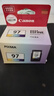 佳能（Canon）CL-97 彩色墨盒(適用E568黑·大印量套裝/E568白/E568/E568R) 曬單實(shí)拍圖
