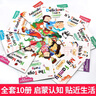 幼兒英語(yǔ)啟蒙繪本彩圖有聲伴讀寶寶中英雙語(yǔ)自然拼讀小學(xué)生一年級英語(yǔ)分級閱讀課外讀物 全10冊 [3 曬單實(shí)拍圖