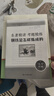 鋼鐵是怎樣煉成的 七年級下冊必讀課外書(shū)目（新課標）初中必讀名著(zhù)四川教育出版社 適用人教版人民教育出版社初一語(yǔ)文教材配套閱讀 原著(zhù)無(wú)障礙學(xué)生無(wú)刪減完整版 曬單實(shí)拍圖