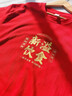匆客重磅純棉圓領(lǐng)短袖團體服文化衫工裝T恤班服餐飲工作服定制印logo 220克一紅色 【定制聯(lián)系客服】 L 【建議體重115-130斤】 曬單實(shí)拍圖