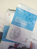 醫續美臉部干燥起皮發(fā)癢泛紅醫用無(wú)菌搭面膜生理鹽水敷臉消炎祛痘補水Q2 兩盒【第二盒半價(jià)】修復受損肌膚屏障 曬單實(shí)拍圖