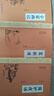 【新華書(shū)店】菜根譚 圍爐夜話(huà) 小窗幽記全鑒 國學(xué)經(jīng)典讀本插圖版 處世三大奇書(shū) 【全3冊】小窗幽記全鑒+圍爐夜話(huà)全鑒+菜根譚 曬單實(shí)拍圖
