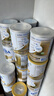 雀巢（Nestle）德國雀巢beba版貝巴嬰兒奶粉6種HMO 【6種HMO】至尊1段 800g*1罐 【最新效期  歐盟標準】 曬單實(shí)拍圖