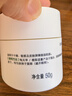 玉澤（Dr.Yu）皮膚屏障修護保濕霜50g乳液面霜修護霜乳補水保濕敏感肌 新年禮物 曬單實(shí)拍圖