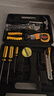 弘工家用工具箱套裝五金工具電工木工工具扳手螺絲刀內六角錘子16件套 曬單實(shí)拍圖