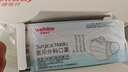維德（WELLDAY）一次性成人醫用外科口罩三層防護防過(guò)敏透氣滅菌級獨立包裝100只 曬單實(shí)拍圖