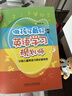 做孩子最好的英語(yǔ)學(xué)習規劃師：中國兒童英語(yǔ)習得全路線(xiàn)圖 蓋兆泉 英語(yǔ)啟蒙 兒童年貨節送禮 曬單實(shí)拍圖