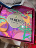 徐福記高端年貨禮盒 休閑零食大禮包 新年送禮 酥心糖 鳳梨酥 春節禮物 福來(lái)運轉 高端三層禮盒2000g 曬單實(shí)拍圖