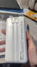 京東京造35W快充自帶線(xiàn)20000毫安大容量充電寶3c認證京東自營(yíng)可上飛機移動(dòng)電源適用蘋(píng)果17小米17華為榮耀 曬單實(shí)拍圖