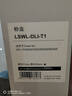 萊盛LSWL-DLI-T1激光打印機硒鼓粉盒黑白 帶芯片 適用得力DELIDELI P2500/P2505/M2500/M2505 曬單實(shí)拍圖