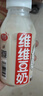 維維悅慢精品豆奶310g*24瓶裝飲料豆漿豆乳營(yíng)養早餐奶植物奶咖啡伴侶 維維悅慢精品310g*24瓶 曬單實(shí)拍圖