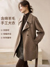 沫晗依美簡(jiǎn)約兩用領(lǐng)手工雙面羊毛大衣2025冬季廓形系腰毛呢外套女 曬單實(shí)拍圖